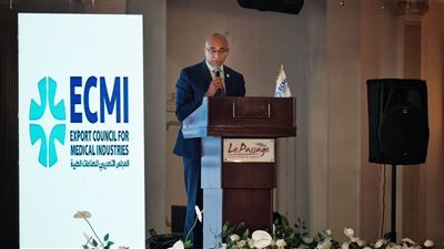 هيئة الدواء تشارك في ورشة عمل لتعزيز صادرات المستلزمات الطبية وتوطين الصناعة
