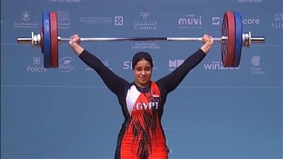 ذهبية جديدة لرفع الأثقال المصرية.. رحمة أحمد ترفع رصيد الفراعنة لـ ٩ ميداليات