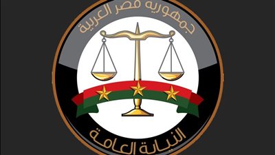 النيابة تحيل أحد مالكي مدرسة خاصة محبوسا لمحكمة الجنايات
