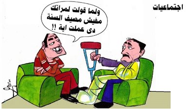 اجتماعيات