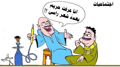 اجتماعيات