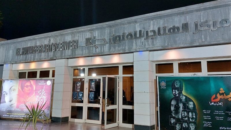 بوابة روز اليوسف