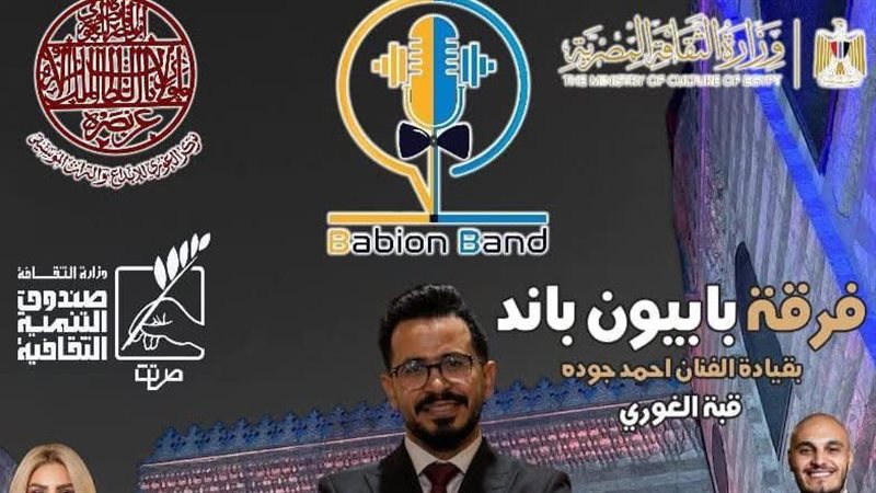 فرقة المسرح 
