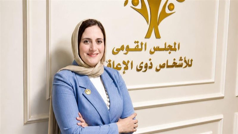 د.ياسمين مطر