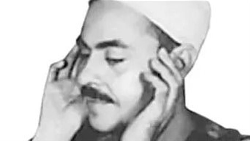 فضيلة القارئ الكبير
