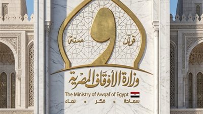 الأوقاف : افتتاح ٨١ مسجدًا خلال أبريل ٢٠٢٦