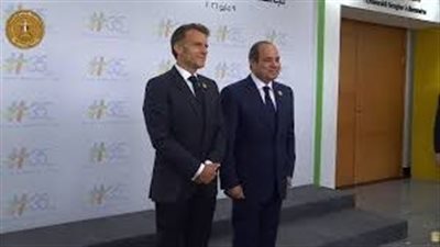 صورة تذكارية للرئيسين السيسي وماكرون بمقر جامعة سنجور بالإسكندرية