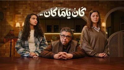 كريم العدل: لم يكن هدفي الانحياز للرجل أو شيطنة المرأة في 