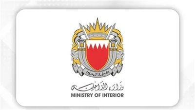 الداخلية البحرينية: القبض على 41 شخصًا من التنظيم الرئيسي المرتبط بالحرس الثوري الإيراني