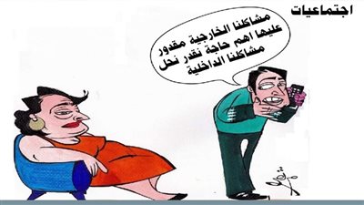 اجتماعيات