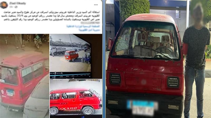 بوابة روز اليوسف