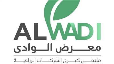 محافظ الأقصر يفتتح 