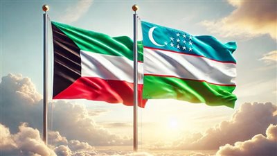 الكويت وأوزباكستان تبحثان تعزيز التعاون في مجالات الأمن الغذائي