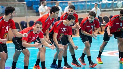 منتخب ناشئي كرة اليد في مواجهة المجر ودياً استعدادًا لبطولة إفريقيا
