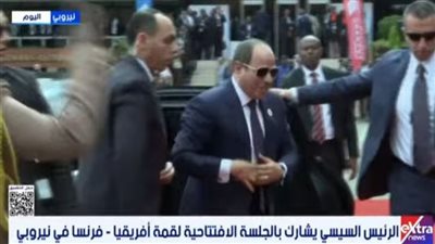 بث مباشر .. الرئيس السيسي يشارك في قمة 