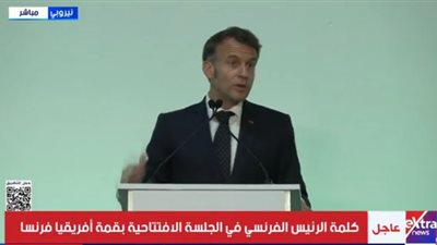 الرئيس الفرنسي: ندعو لأن يكون لإفريقيا مقعد دائم في مجموعة العشرين