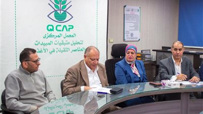الزراعة: تجديد اعتماد المعمل المركزي لمتبقيات المبيدات وفق المواصفة الدولية ISO 17025