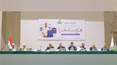 نقابة المهندسين تحتفي بزوار بيت الله الحرام وتودع بعثة حجاجها