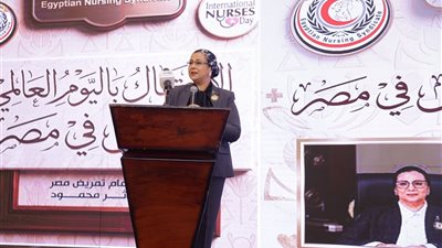 المستشارة أمل عمار: التمريض رسالة إنسانية عظيمة وركيزة أساسية لحماية صحة الوطن