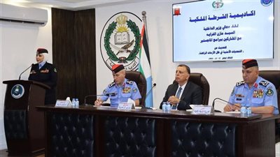 وزير الداخلية الأردني: مواجهة متغيرات المنطقة تتطلب ذكاء استباقيًا وعملًا استخباريًا محكمًا