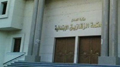 السجن 5 سنوات لموظف وعاطل للاستيلاء على أموال جمعية زراعية بالشرقية 