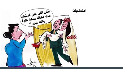 اجتماعيات