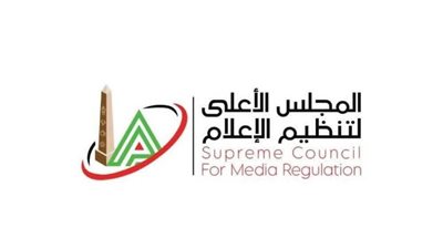 الأعلى للإعلام يتلقى شكوى ضد مسلسل 