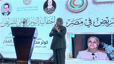 تفاصيل احتفالية التمريض باليوم العالمي للمهنة
