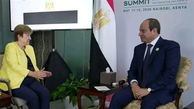 الرئيس السيسي يلتقي المديرة التنفيذية لصندوق النقد الدولي على هامش قمة نيروبي