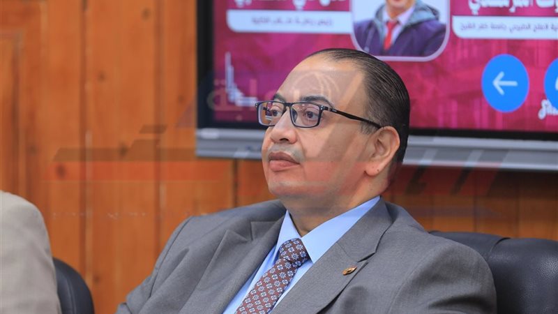 رئيس جامعة كفرالشيخ