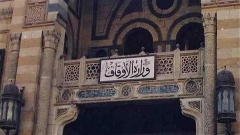 الإمام الأكبر الدكتور