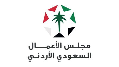 مجلس الأعمال 