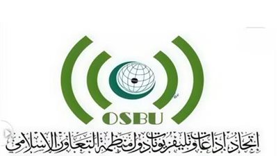 اتحاد إذاعات وتليفزيونات دول منظمة التعاون الإسلامي يواكب زيارة الرئيس الأمريكي إلى الصين 