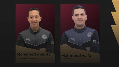 صافرة مصرية تقود لقاء أوغندا والكونغو في افتتاح مشوارهما بأمم أفريقيا للناشئين
