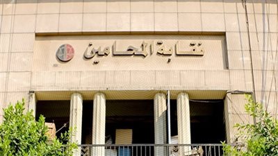 مد معرض الكتاب القانوني المخفض بنقابة المحامين حتى 24 مايو