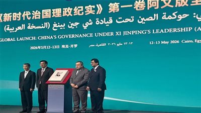 مؤتمر الشراكة الصينية-العربية يصدر وثيقة ختامية حول التعاون الإعلامي