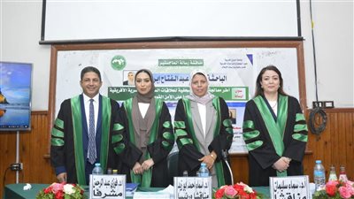 الباحثة والصحفية أميرة عبدالفتاح تحصل على الماجستير بتقدير امتياز 