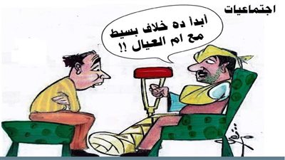 اجتماعيات