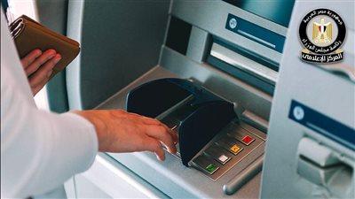 صرف معاش شهر يونيو قبل عيد الأضحى المبارك