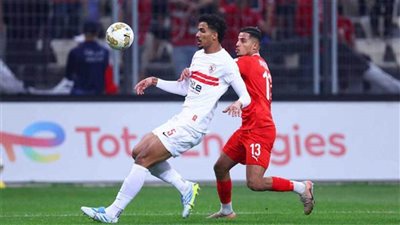 الزمالك أمير  «الكونفدرالية»