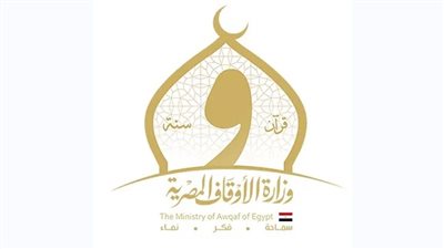 الأوقاف تعتمد نخبة قراء دولة التلاوة لإحياء شعائر الجمعة بالمساجد الكبرى