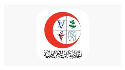  اتحاد المهن الطبية يعلن صرف معاشات شهر مايو 2026 اليوم
