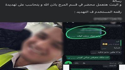 الأمن يضبط موظفًا هدد فتاة بمادة كاوية بعد خلاف عاطفي بالقاهرة
