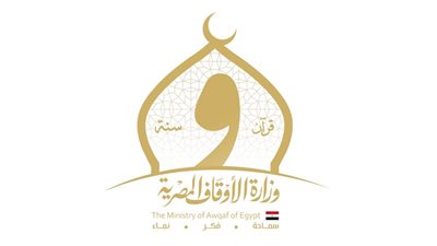 الأوقاف: تسجيل وقفَين خيريين وأرشفة 1000 ملف ضمن جهود تنمية وحماية الأوقاف