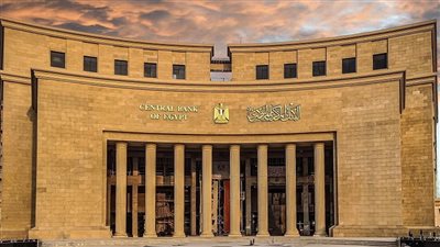 حقيقة وقف إصدار العملات البلاستيكية من فئتي 10 و20 جنيهًا والاكتفاء بالمتداول منها في الأسواق