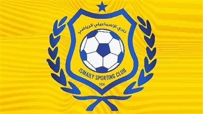 في بيان رسمي.. الإسماعيلي: نتمسك باستمرار النادي في الدوري الممتاز