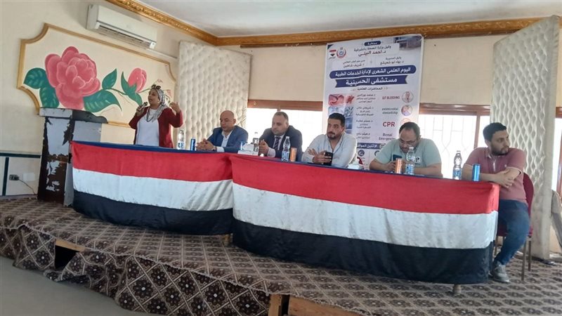 الفعالية