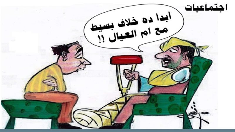 بوابة روز اليوسف