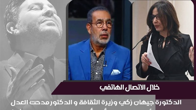 وزارة الثقافة 