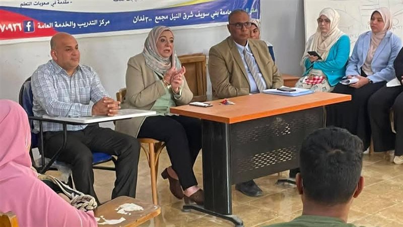 ندوة بجامعة بنى سويف